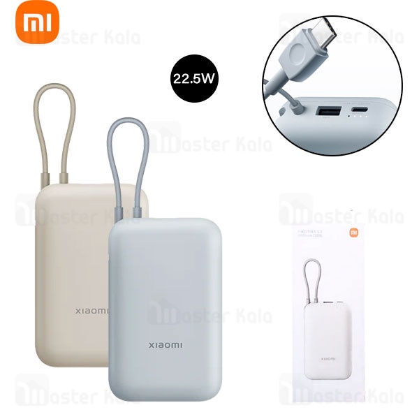 پاوربانک 10000 شیائومی Xiaomi P15ZM Pocket Version توان 22.5 وات و کابل تایپ سی