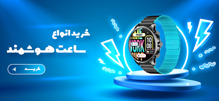 buy-smart-watches-banner